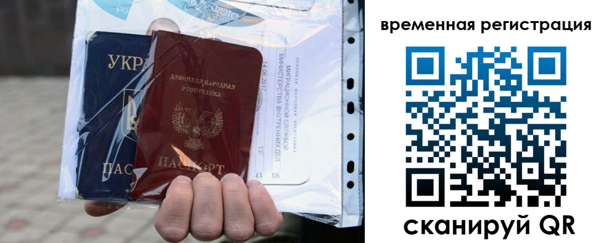 временная регистрация собственник в Альметьевске